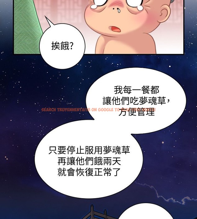 查看漫画性感的高手們 - 第38話 - sayhentaiz.net中的2311463图片