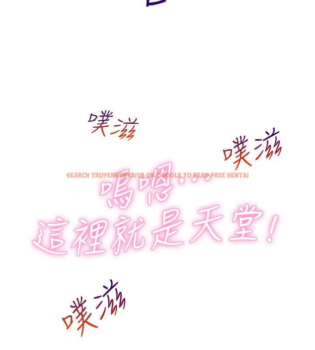 查看漫画性感的高手們 - 第38話 - sayhentaiz.net中的2311465图片