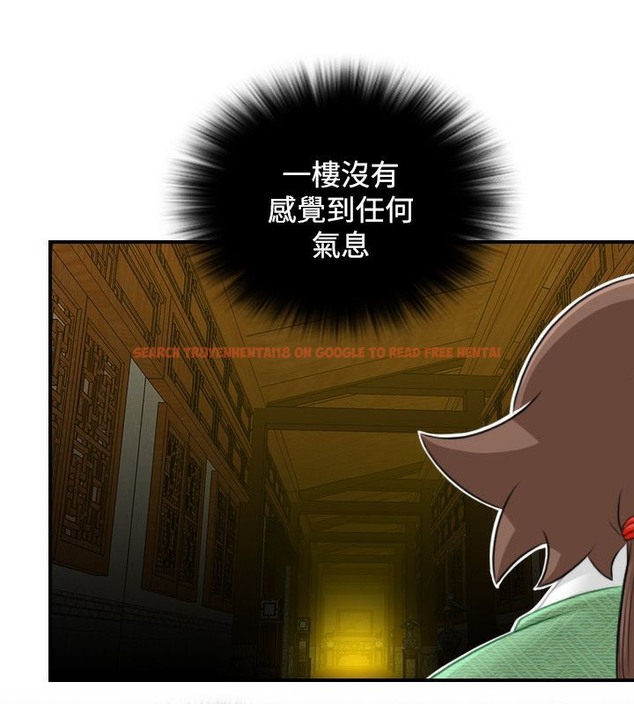 查看漫画性感的高手們 - 第38話 - sayhentaiz.net中的2311468图片