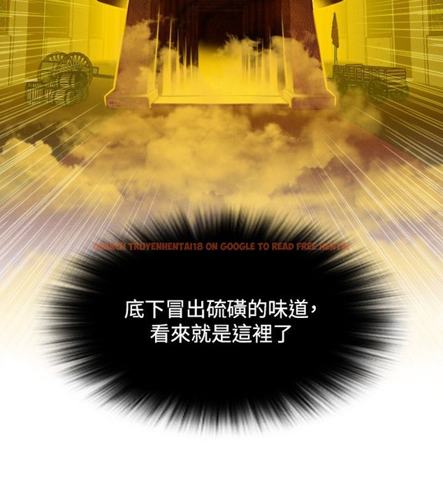 查看漫画性感的高手們 - 第38話 - sayhentaiz.net中的2311474图片