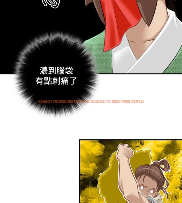 查看漫画性感的高手們 - 第38話 - sayhentaiz.net中的2311478图片