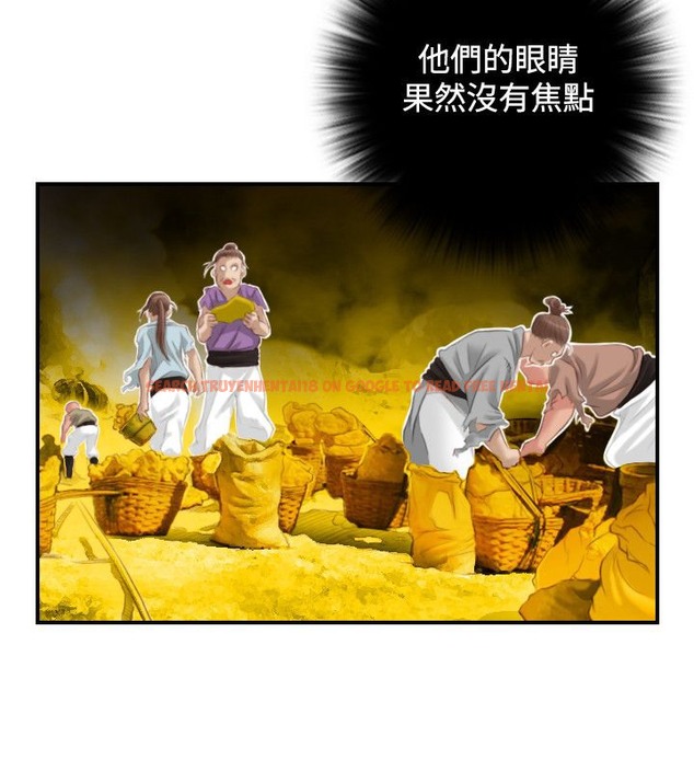 查看漫画性感的高手們 - 第38話 - sayhentaiz.net中的2311481图片