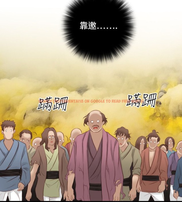 查看漫画性感的高手們 - 第38話 - sayhentaiz.net中的2311488图片