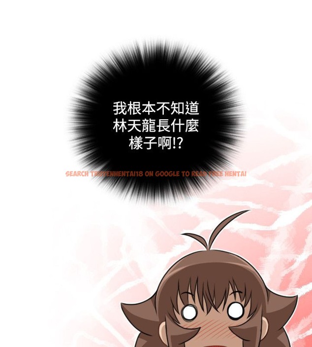 查看漫画性感的高手們 - 第38話 - sayhentaiz.net中的2311489图片