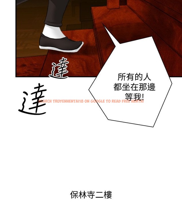 查看漫画性感的高手們 - 第38話 - sayhentaiz.net中的2311491图片