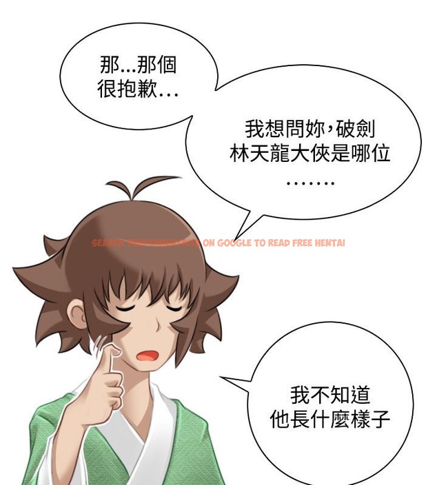 查看漫画性感的高手們 - 第38話 - sayhentaiz.net中的2311496图片