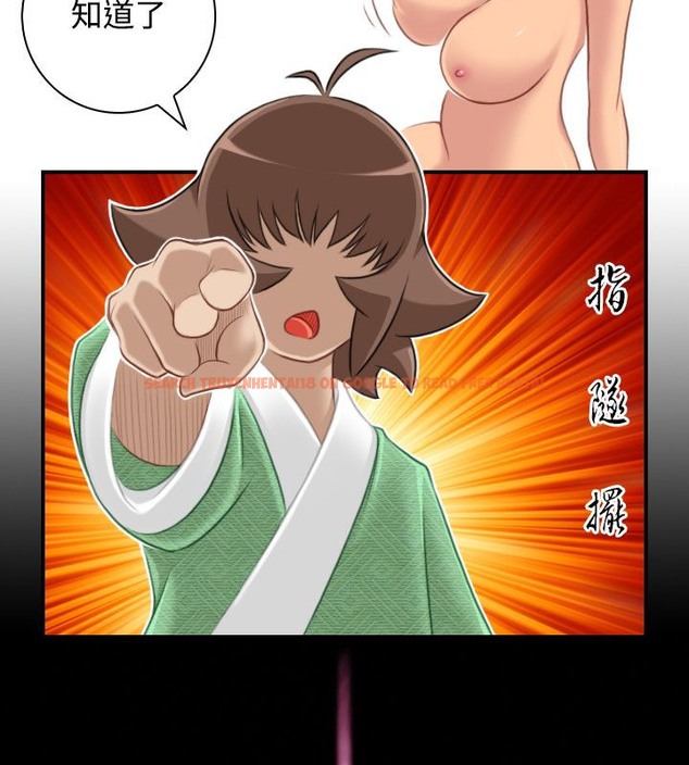 查看漫画性感的高手們 - 第38話 - sayhentaiz.net中的2311499图片