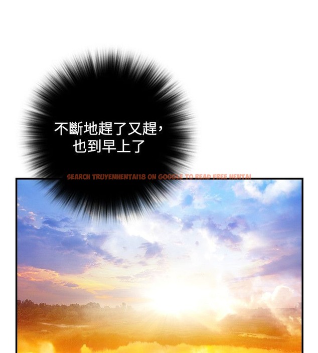 查看漫画性感的高手們 - 第39話 - sayhentaiz.net中的2311510图片