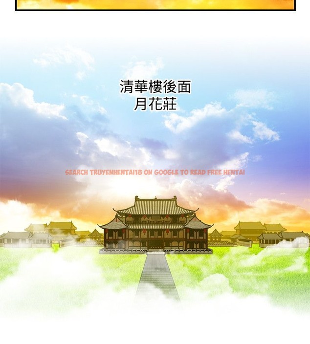 查看漫画性感的高手們 - 第39話 - sayhentaiz.net中的2311511图片