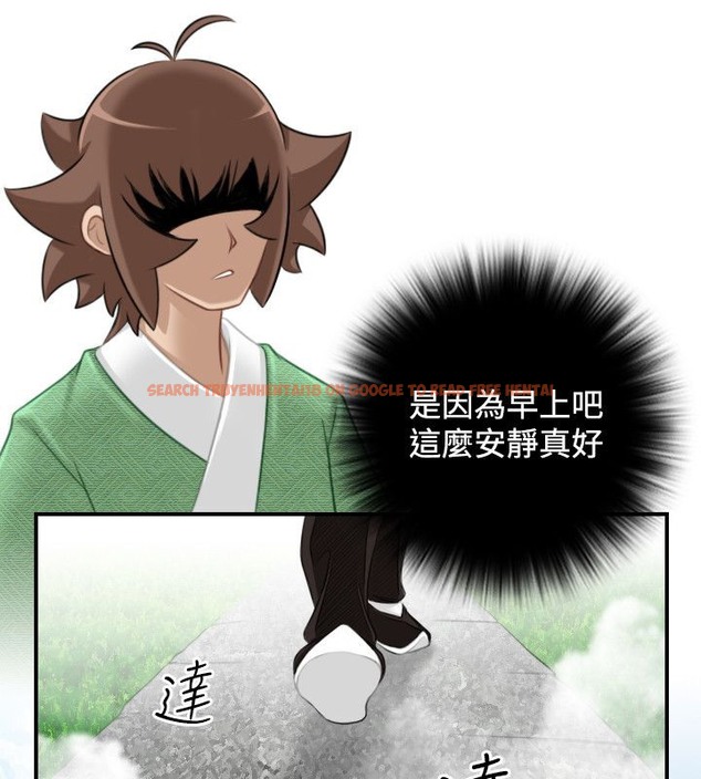 查看漫画性感的高手們 - 第39話 - sayhentaiz.net中的2311512图片
