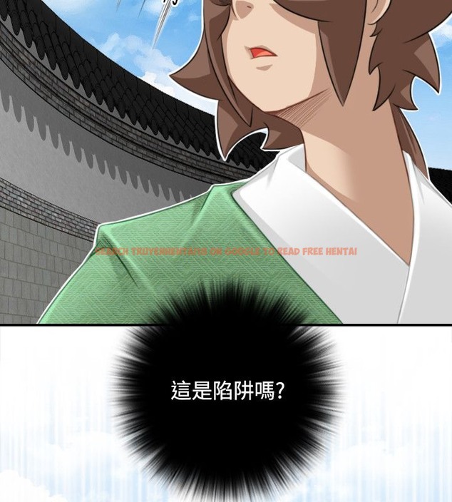 查看漫画性感的高手們 - 第39話 - sayhentaiz.net中的2311518图片