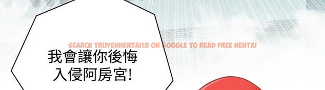 查看漫画性感的高手們 - 第39話 - sayhentaiz.net中的2311522图片