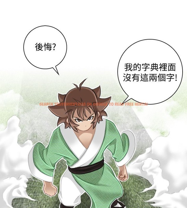 查看漫画性感的高手們 - 第39話 - sayhentaiz.net中的2311524图片
