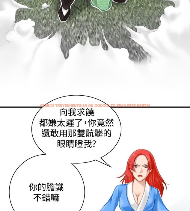 查看漫画性感的高手們 - 第39話 - sayhentaiz.net中的2311525图片