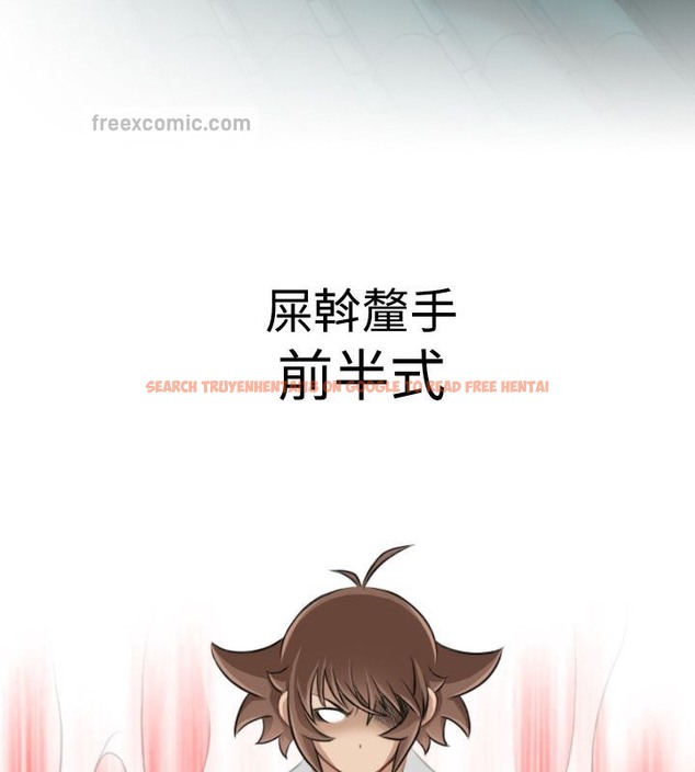 查看漫画性感的高手們 - 第39話 - sayhentaiz.net中的2311527图片
