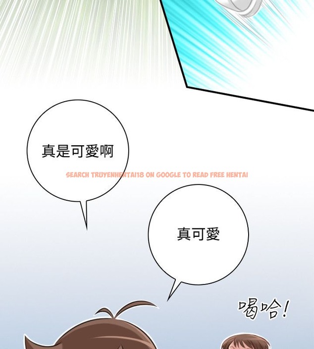 查看漫画性感的高手們 - 第39話 - sayhentaiz.net中的2311533图片