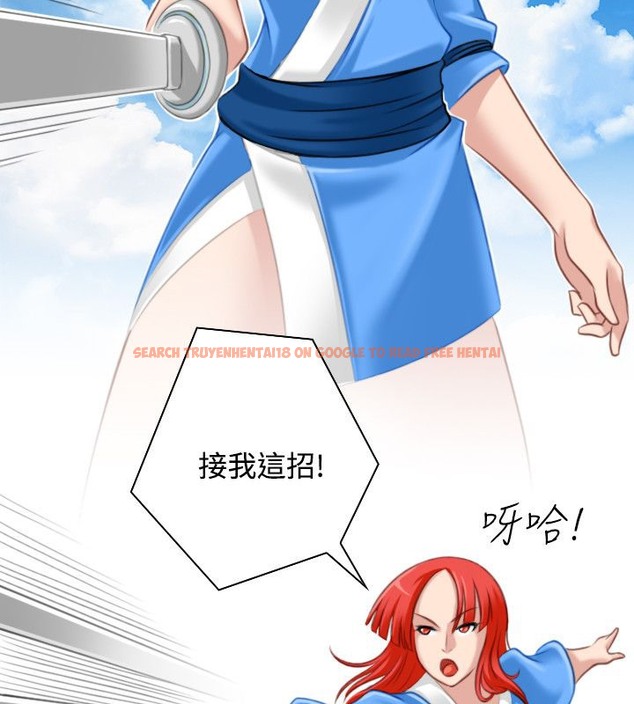 查看漫画性感的高手們 - 第39話 - sayhentaiz.net中的2311553图片