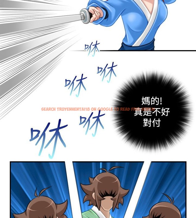 查看漫画性感的高手們 - 第39話 - sayhentaiz.net中的2311554图片