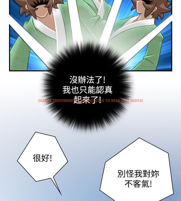 查看漫画性感的高手們 - 第39話 - sayhentaiz.net中的2311555图片