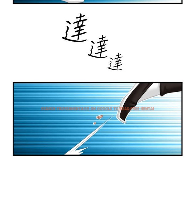 查看漫画性感的高手們 - 第39話 - sayhentaiz.net中的2311579图片
