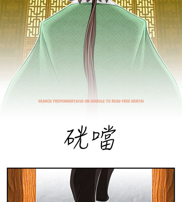 查看漫画性感的高手們 - 第39話 - sayhentaiz.net中的2311588图片