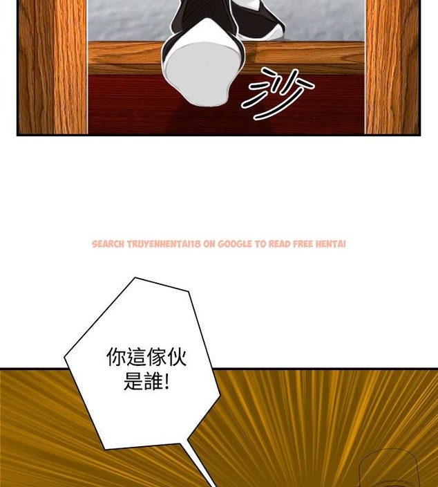 查看漫画性感的高手們 - 第39話 - sayhentaiz.net中的2311589图片