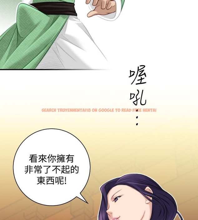 查看漫画性感的高手們 - 第39話 - sayhentaiz.net中的2311591图片