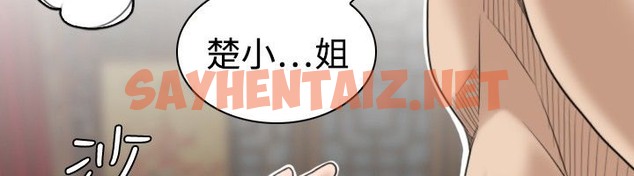 查看漫画性感的高手們 - 第4話 - sayhentaiz.net中的2308445图片