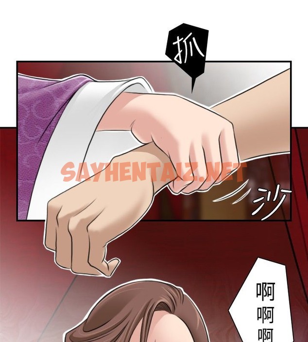 查看漫画性感的高手們 - 第4話 - sayhentaiz.net中的2308447图片