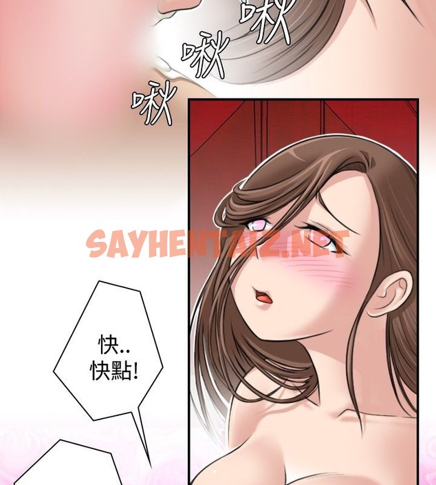 查看漫画性感的高手們 - 第4話 - sayhentaiz.net中的2308476图片