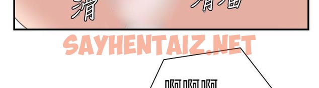 查看漫画性感的高手們 - 第4話 - sayhentaiz.net中的2308480图片