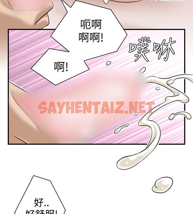 查看漫画性感的高手們 - 第4話 - sayhentaiz.net中的2308505图片