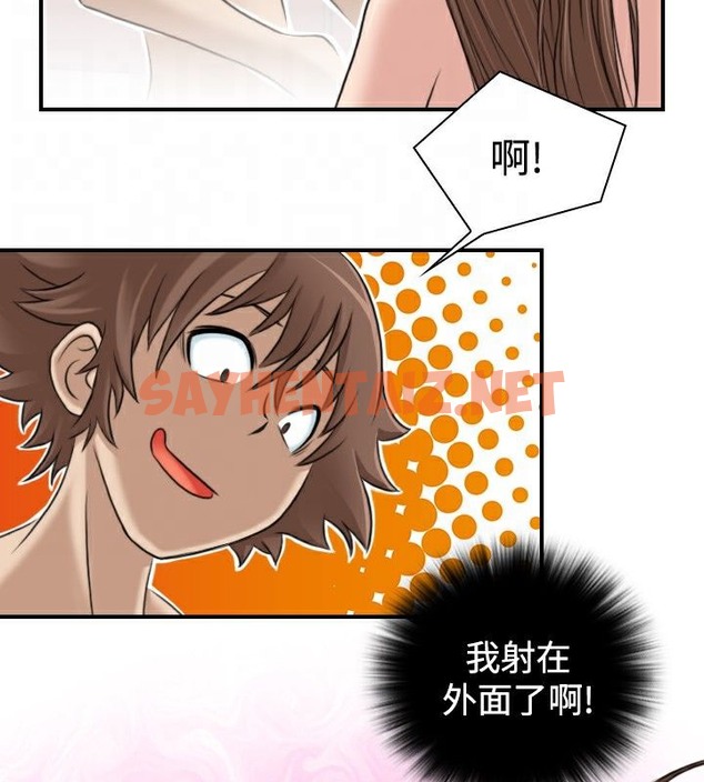 查看漫画性感的高手們 - 第4話 - sayhentaiz.net中的2308509图片