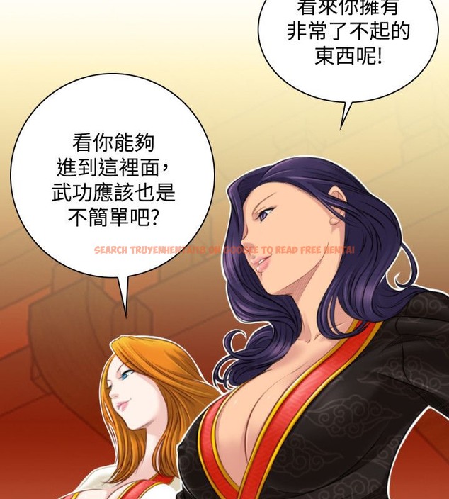 查看漫画性感的高手們 - 第40話 - sayhentaiz.net中的2311596图片