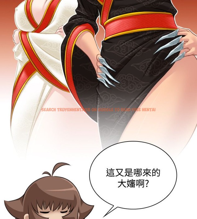 查看漫画性感的高手們 - 第40話 - sayhentaiz.net中的2311597图片