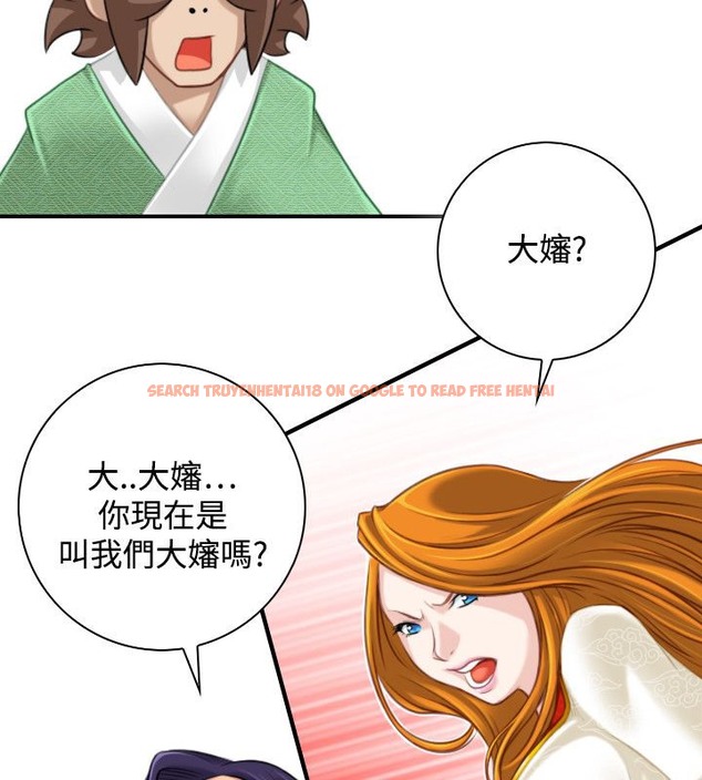 查看漫画性感的高手們 - 第40話 - sayhentaiz.net中的2311598图片