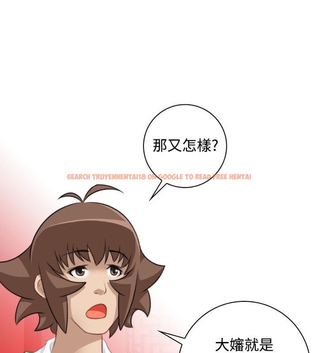 查看漫画性感的高手們 - 第40話 - sayhentaiz.net中的2311601图片