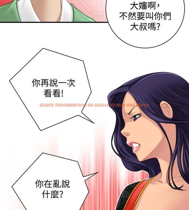 查看漫画性感的高手們 - 第40話 - sayhentaiz.net中的2311602图片