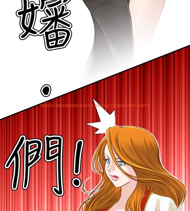 查看漫画性感的高手們 - 第40話 - sayhentaiz.net中的2311605图片