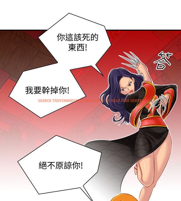 查看漫画性感的高手們 - 第40話 - sayhentaiz.net中的2311608图片