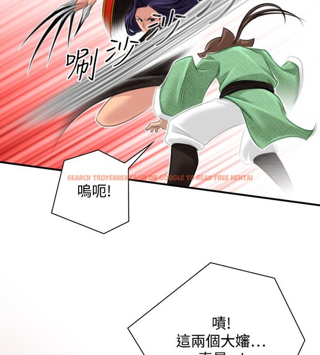 查看漫画性感的高手們 - 第40話 - sayhentaiz.net中的2311619图片