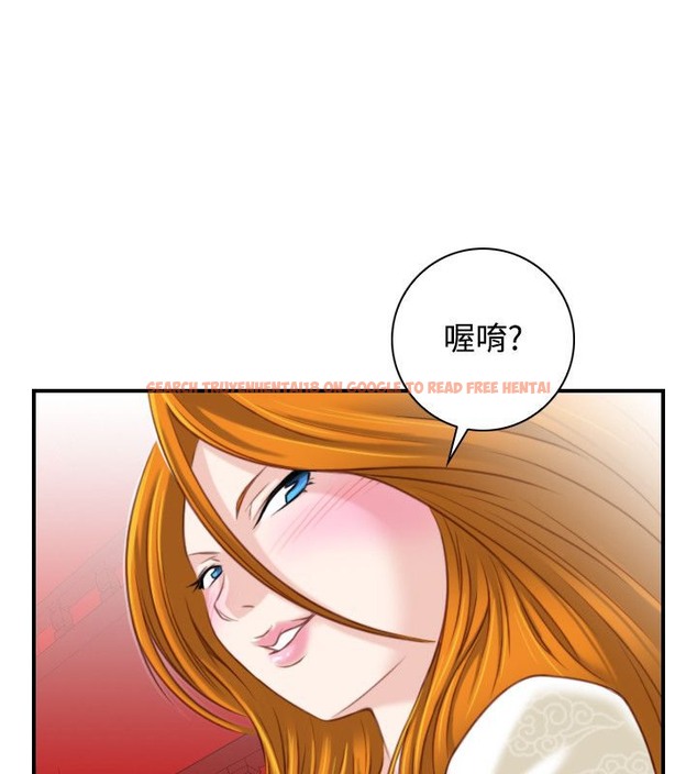 查看漫画性感的高手們 - 第40話 - sayhentaiz.net中的2311643图片