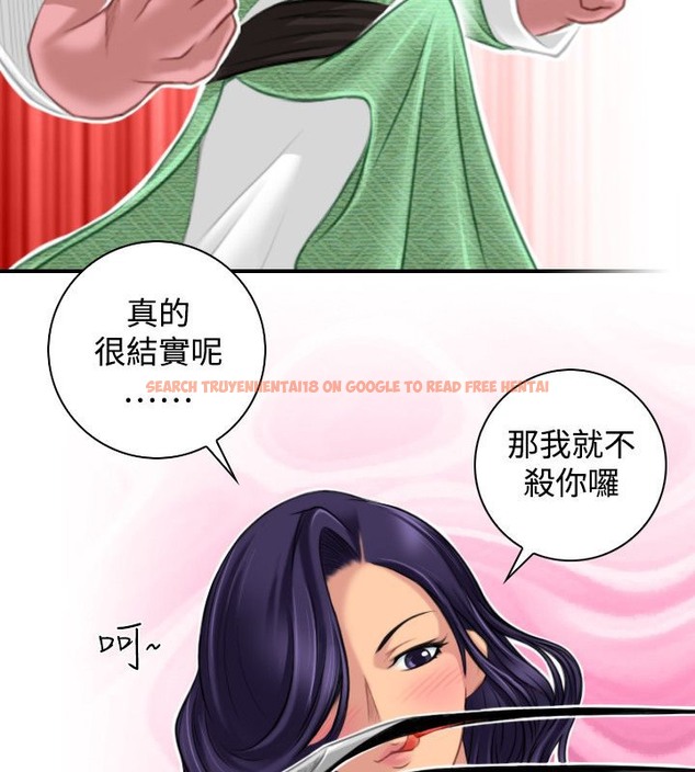查看漫画性感的高手們 - 第40話 - sayhentaiz.net中的2311645图片