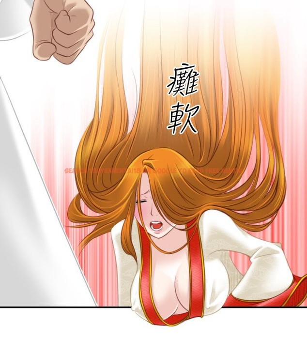 查看漫画性感的高手們 - 第40話 - sayhentaiz.net中的2311670图片