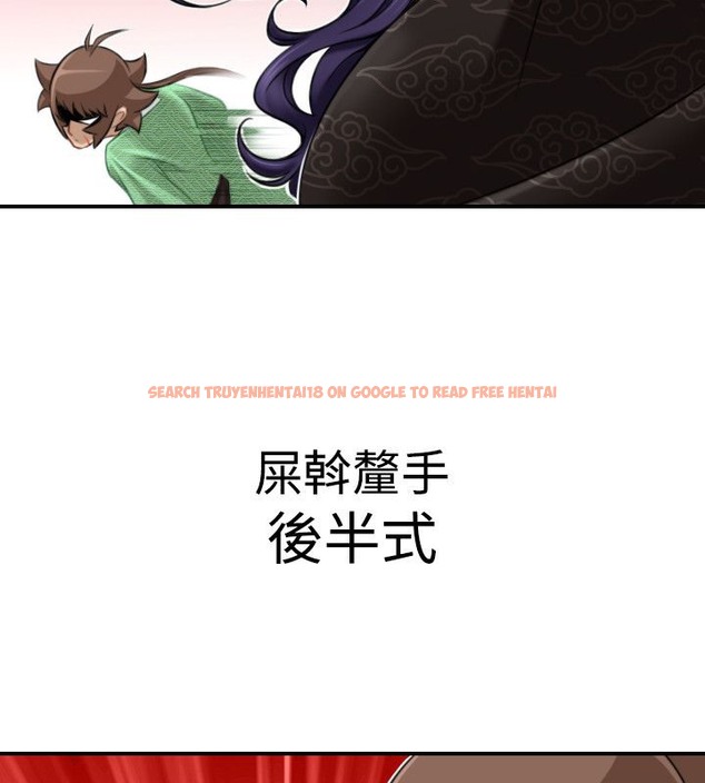 查看漫画性感的高手們 - 第40話 - sayhentaiz.net中的2311675图片