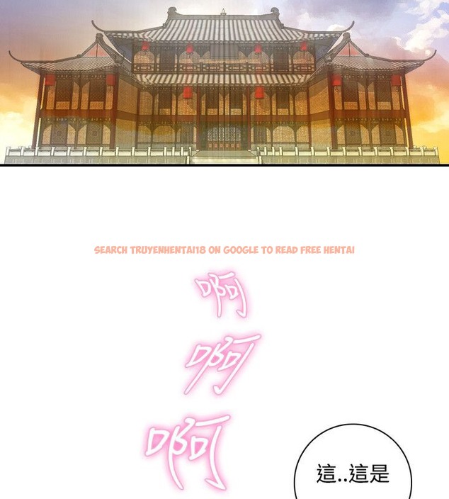 查看漫画性感的高手們 - 第40話 - sayhentaiz.net中的2311680图片