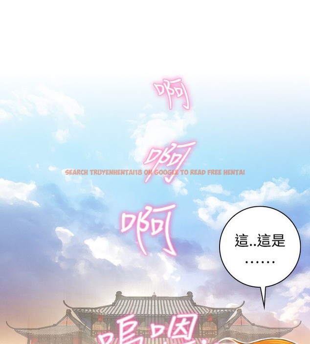 查看漫画性感的高手們 - 第41話 - sayhentaiz.net中的2311685图片