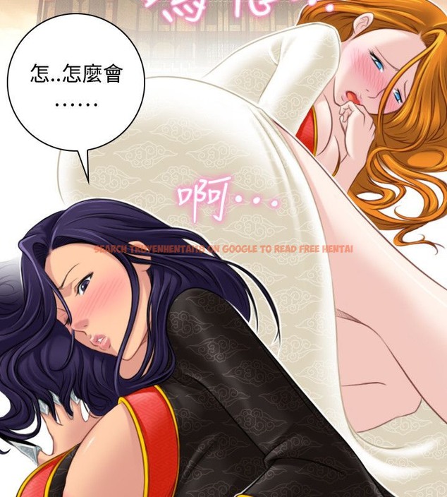 查看漫画性感的高手們 - 第41話 - sayhentaiz.net中的2311686图片