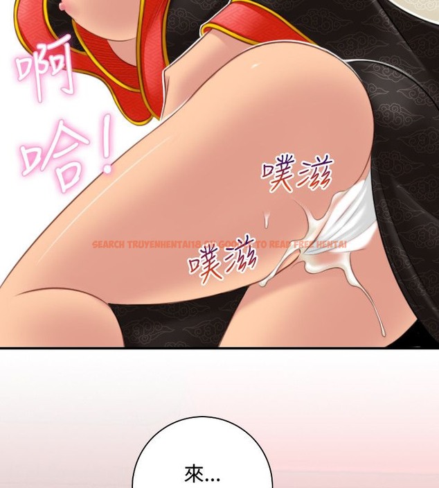 查看漫画性感的高手們 - 第41話 - sayhentaiz.net中的2311687图片