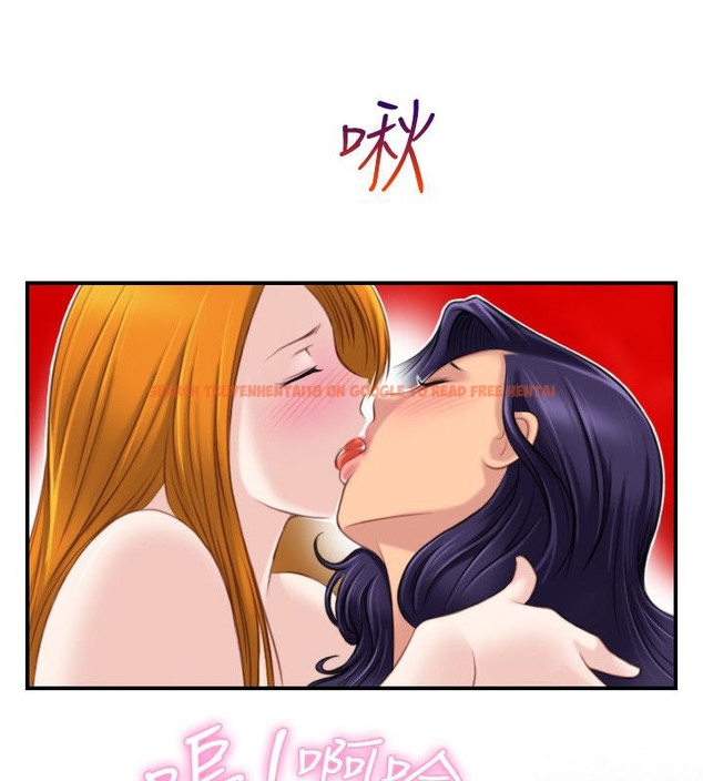 查看漫画性感的高手們 - 第41話 - sayhentaiz.net中的2311692图片